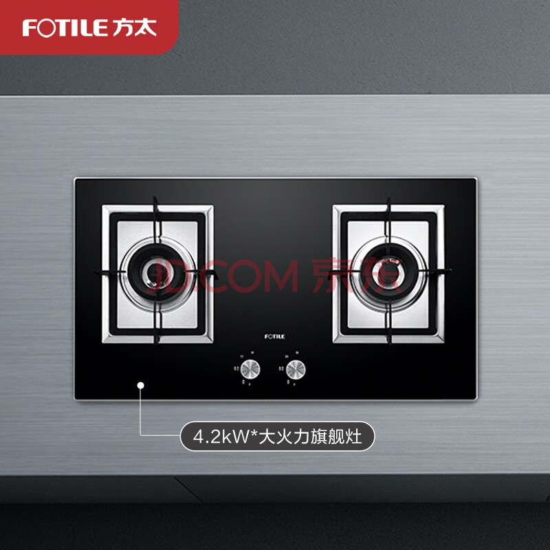 方太（FOTILE）JZT-JA26BE(天然气) 燃气怎么样？不得不看【质量大曝光】 首页推荐 第1张