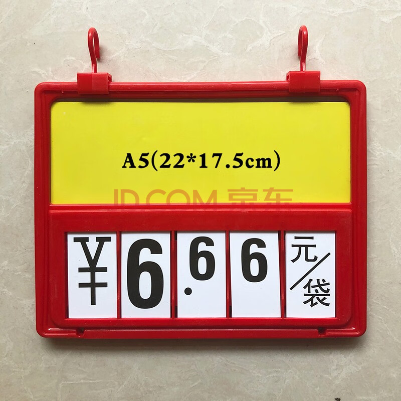 锦熔纪元 价格展示牌 可擦写超市标价牌悬挂牌双面菜价展示牌水果蔬菜