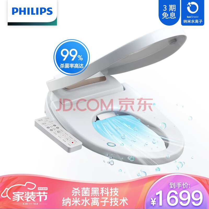 飞利浦 PHILIPS 智能马桶盖 智能马桶AIB1822-93使用评价怎么样啊？？网友最新质量内幕吐槽 首页推荐 第1张