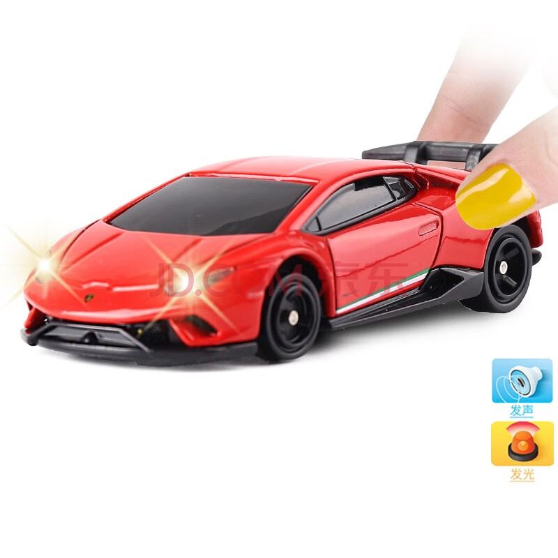 多美takara tomy 多美卡4d仿真合金小汽车模玩具声效发光兰博基尼跑车