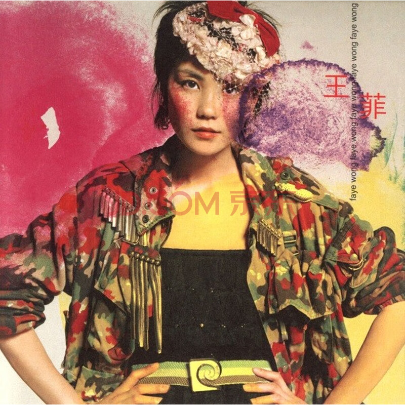 王菲:faye wong 同名专辑 光之翼 流年 2001国语专辑(cd)