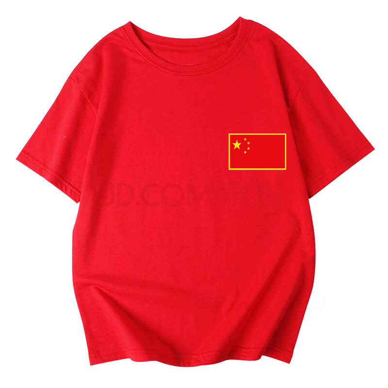 中大童纯棉幼儿园小学节庆节日班服男童中国红旗五星爱国国旗t恤衣服