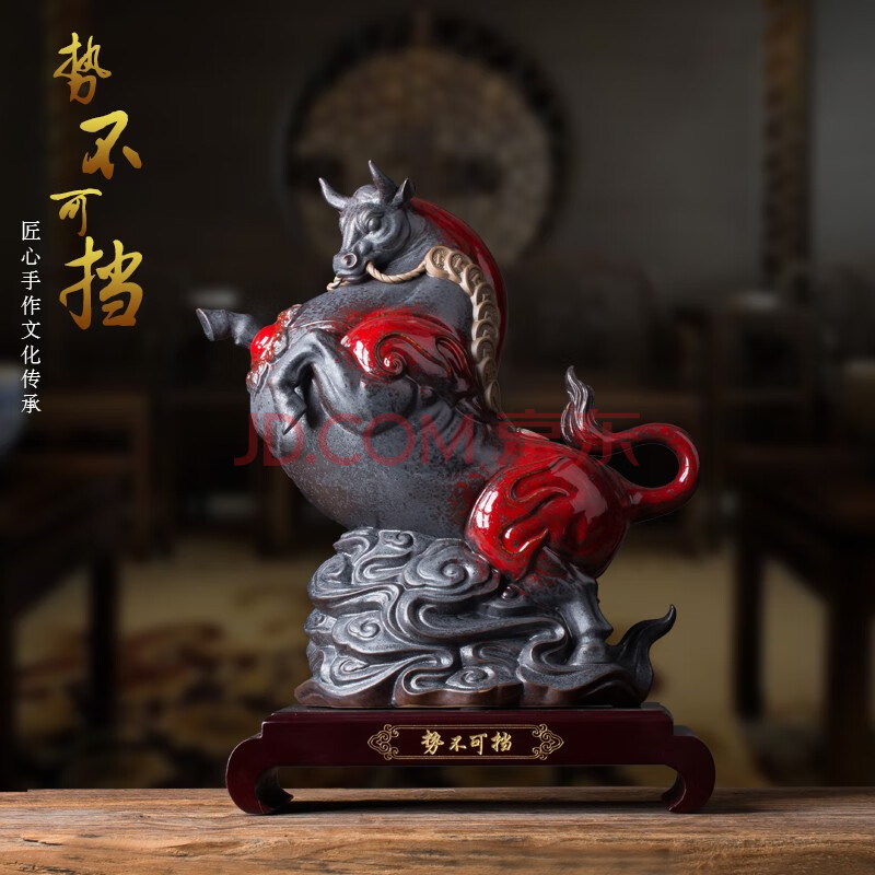 风水摆件牛气冲天招财纳福客厅饰品紫砂工艺品办公室开业礼品势不可挡