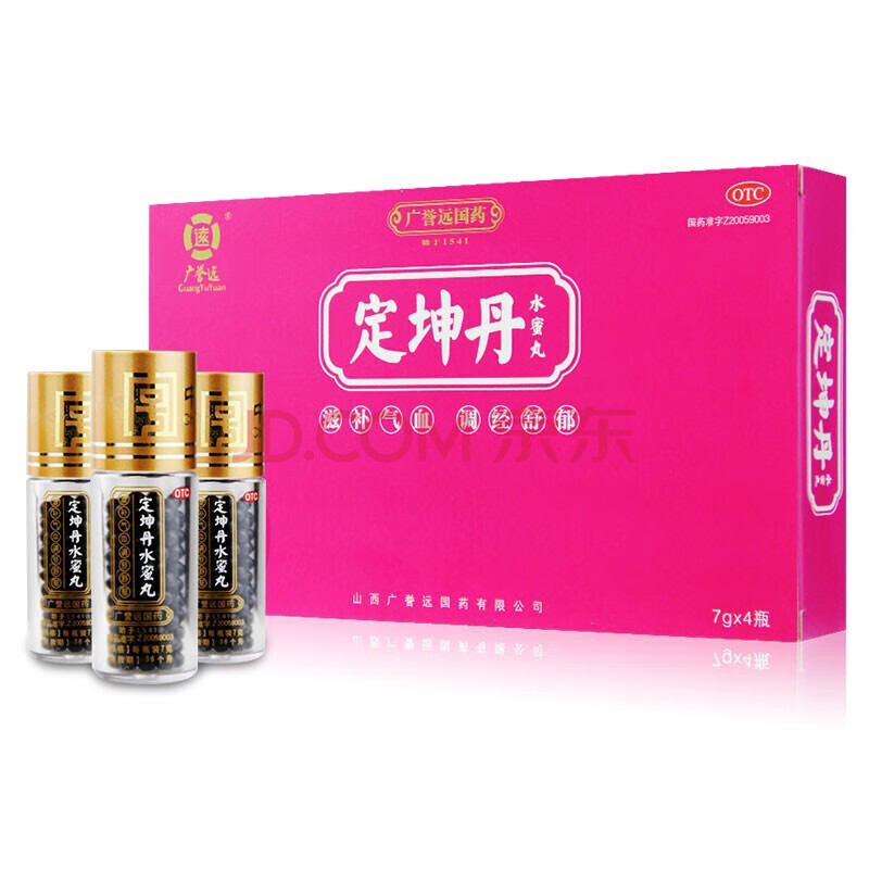 广誉远 定坤丹 水蜜丸 7克*4瓶 月经不调滋补气血补血妇科用药