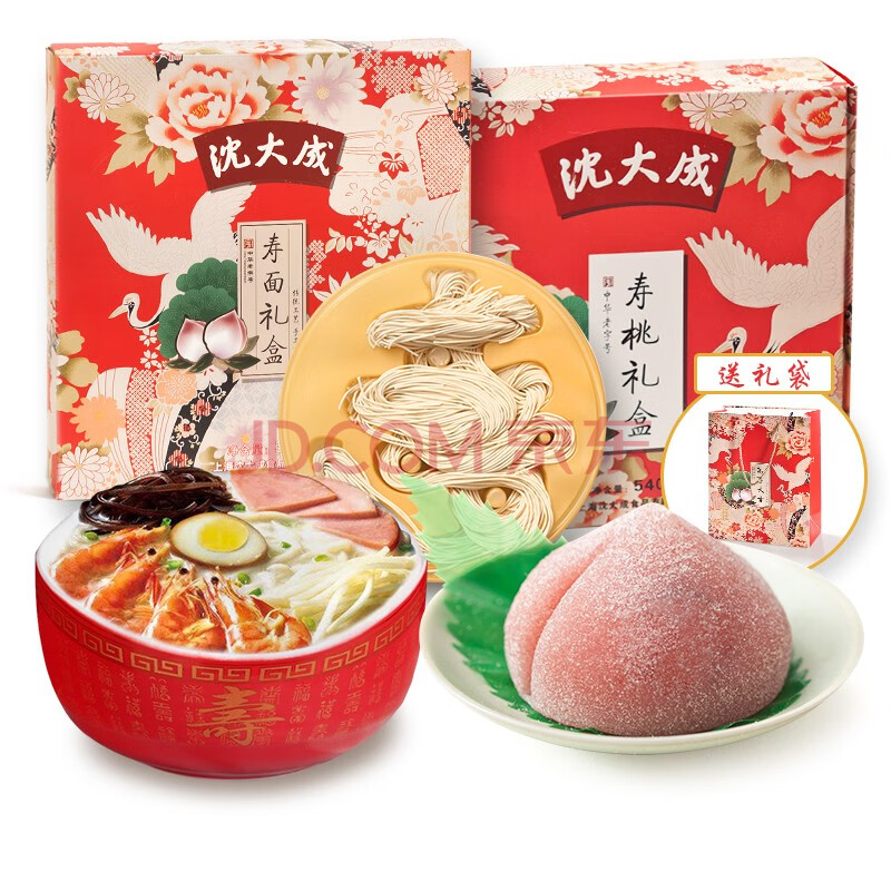 沈大成 一笔寿面 老人生日祝寿过寿礼品 生日面寿桃寿包 挂面面条长寿