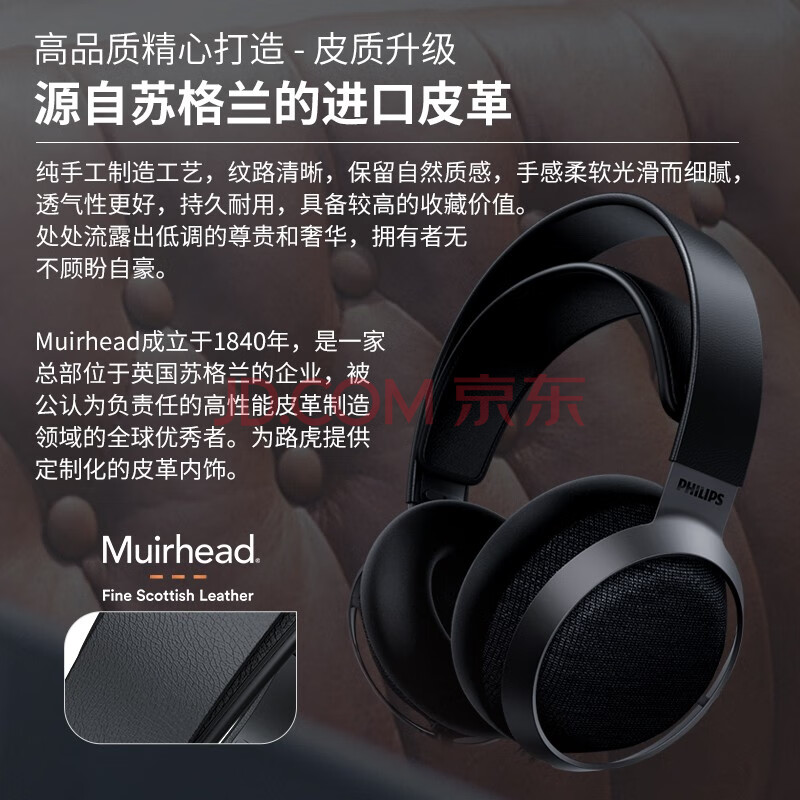 讲点真话飞利浦（PHILIPS）头戴式耳机X3网友吐槽质量如何？优缺点实测分享 对比评测 第1张