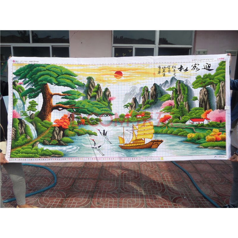 手工十字绣成品迎客松 2米客厅山水风景画出售 已绣好的 1.