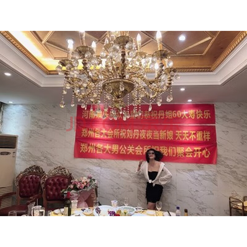 闺蜜分手结婚恶搞生日锦旗聚会祝福开工开业过年元旦新年春节牛年快乐