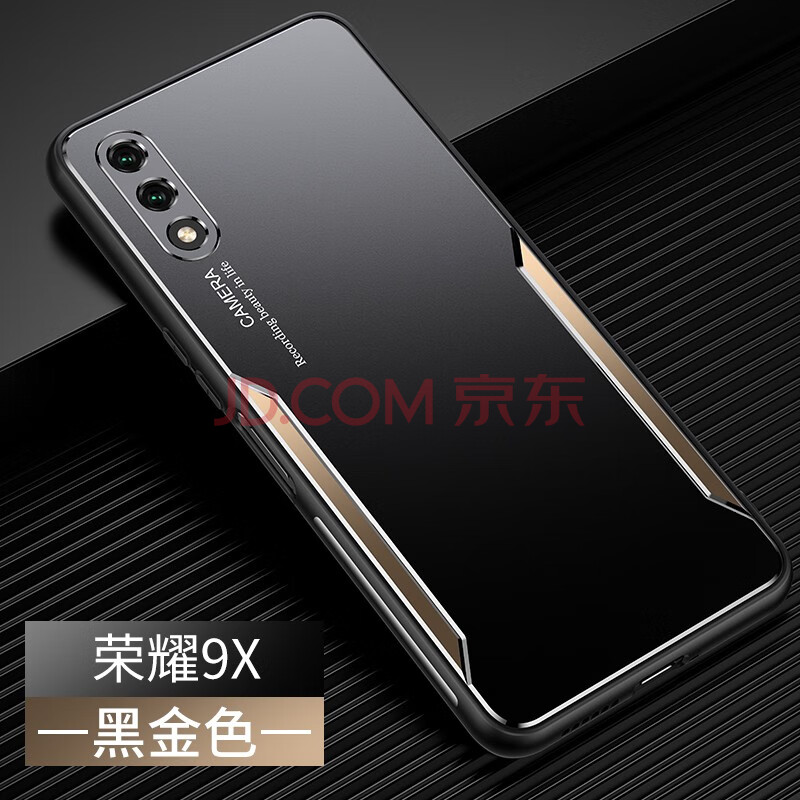 华为荣耀9x手机壳防摔全包镜头金属9xpro保护套硅胶创意男女新款潮hlk