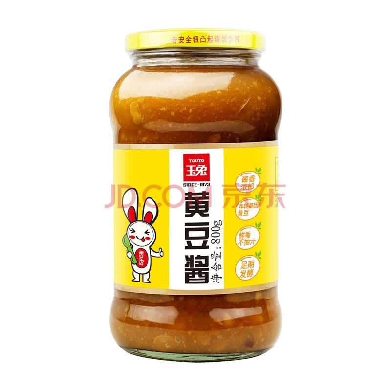 玉兔调味酱黄豆酱豆瓣酱炸酱面酱800g中华老字号