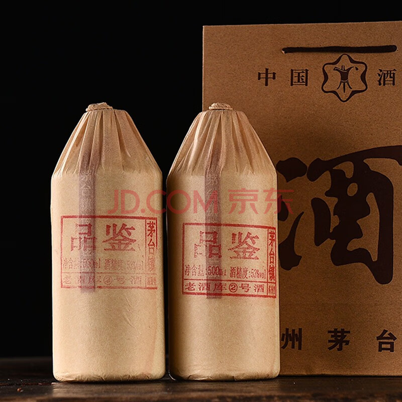 纯粮食坤沙 酱香型白酒 53度收藏高度陈年陈酿窖藏高粱【酱把子品鉴酒