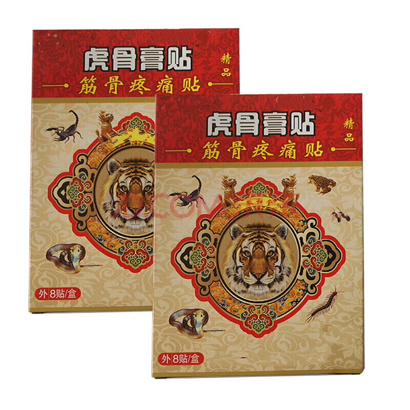 虎骨膏贴 筋骨疼痛贴 8贴腰腿颈椎滑膜坐骨腰椎盘肩周 3盒送1盒 1药油