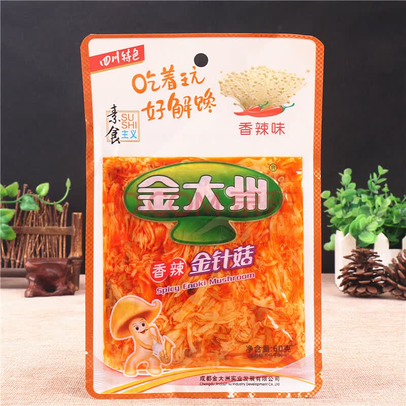 【京东好物】金大州香辣金针菇60g袋装金大洲即食下饭菜麻辣素食零食