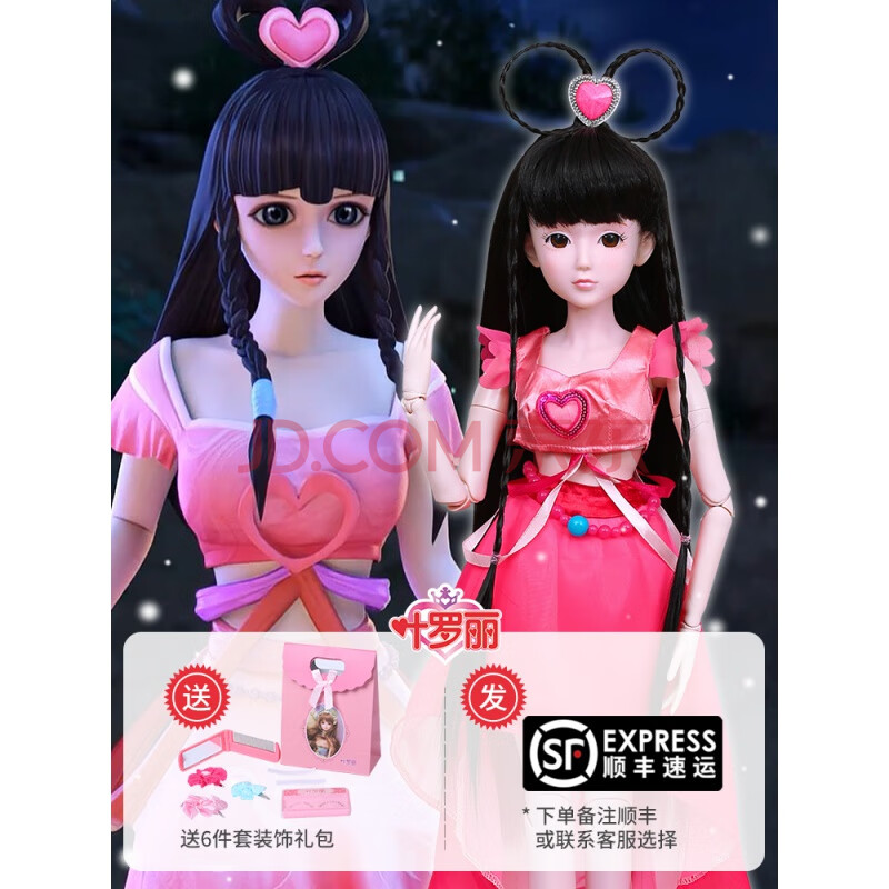 叶罗丽娃娃60厘米精灵梦罗丽仙子全套冰公主灵时间夜萝莉玩具 王默60