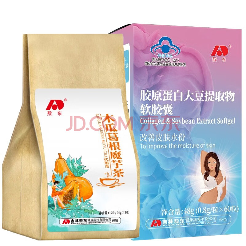 可以搭药娘伪娘男女变补雌激素荷尔蒙丰胸丰乳产品