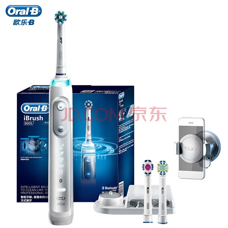 Oral-B 欧乐B iBrush 9000 智能电动牙刷（含刷头储存盒+刷头*3） 