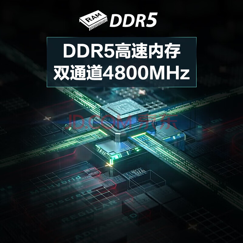 微星msi强袭GE66游戏本笔记本电脑DDR5配置高不高？一个月使用感受曝光 最新资讯 第3张