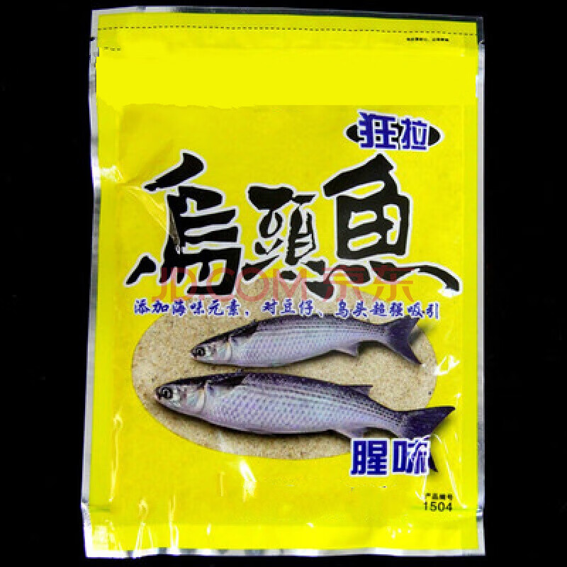 海鱼饵料 乌头红眼鲚料海鱼咸水鱼鱼料混合鱼拉饵鱼饵料 【乌头鱼】