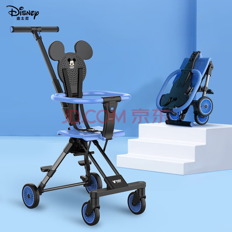 Disney 迪士尼 婴儿可折叠推车 HT-X1M1 248.2元包邮 买手党-买手聚集的地方