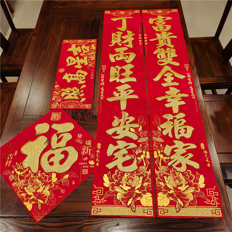 3米素色(丁财两旺平安宅) 1.3米(实际1.2米)