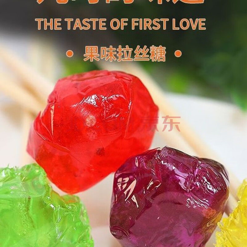 筷子麦芽拉丝糖搅搅糖彩色粘牙糖8090儿时小零食多种规格 粘牙糖(30支