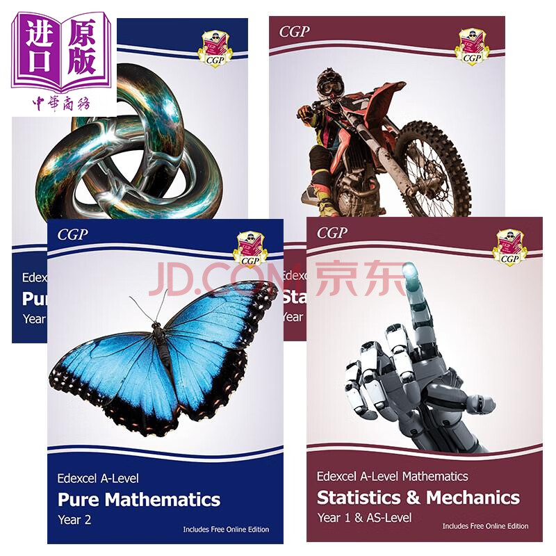 英国CGP原版 New Edexcel ALevel Maths Statistics 爱德学生教科书4册套装 AS 1 2学年 纯数学 统计 力学 含答案
