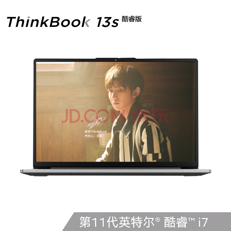 联想ThinkBook 13s 13.3英寸笔记本性价比高吗？深度评测揭秘 心得分享 第2张