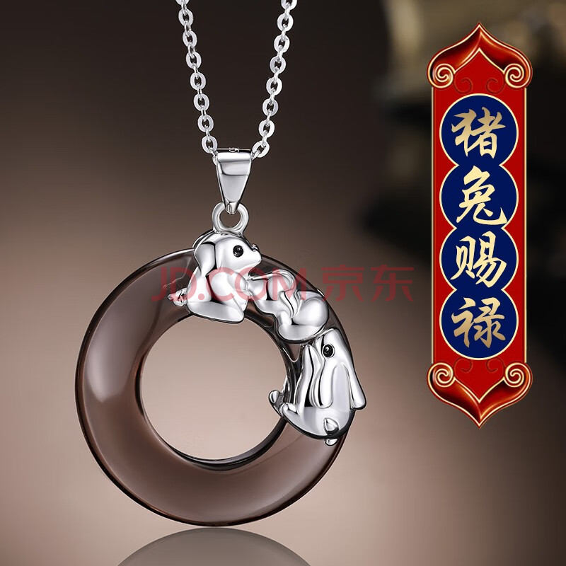 属猴淘运阁飞龙添贵吊坠吉祥物平安扣吊坠易明居黑曜石平安扣项坠挂件