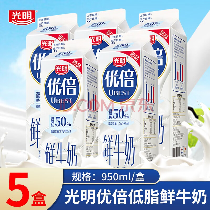 【冷运到家】光明优倍鲜牛奶纯牛奶高品质浓醇鲜牛奶巴氏杀菌鲜奶早餐