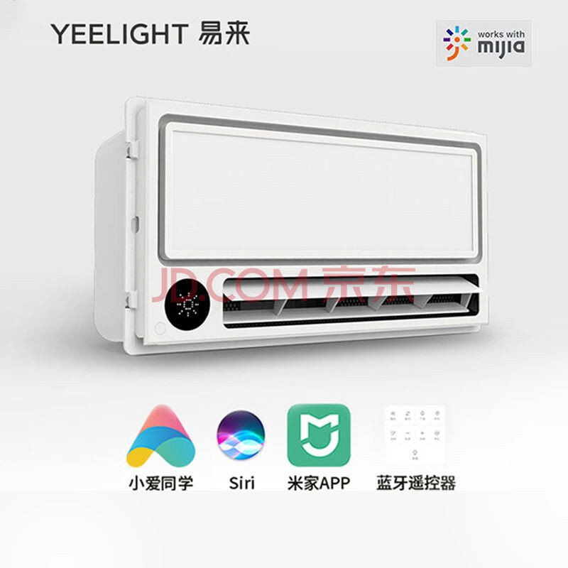 历史新低：499元包邮  Yeelight易来智能浴霸 （语音控制/LED灯/暖风）