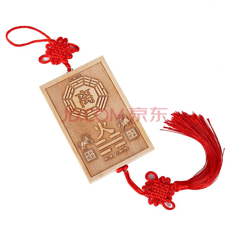 桃木八卦补角牌乾坤艮巽坎离兑震卦房屋补角缺角补角牌 缺正南离卦 n3