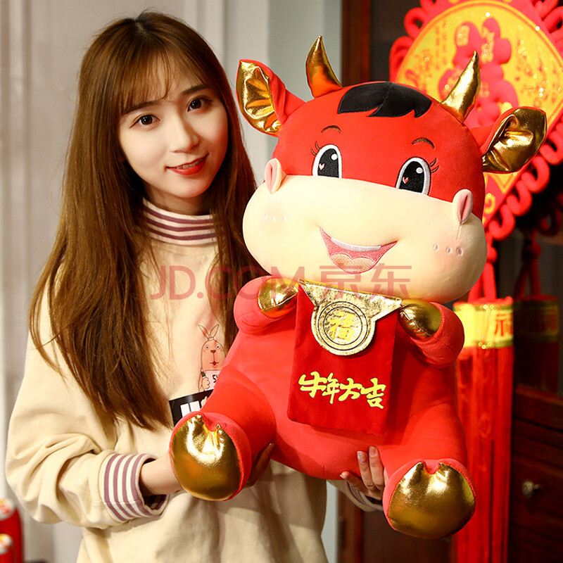 牛娃娃毛绒玩具玩偶牛年吉祥物生肖牛娃娃新年年会礼物 红包牛 高约25