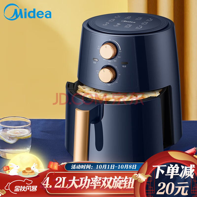 美的（Midea）空气炸锅 4.2L家用煎炸锅MF-KZ42E101L怎么样？对比评测分享【有图有真想】 首页推荐 第1张
