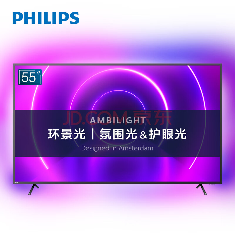 飞利浦 55英寸 4K环景光网络液晶电视55PUF8565 T3新款评测怎么样啊？？内幕评测好吗，吐槽大实话 首页推荐 第1张