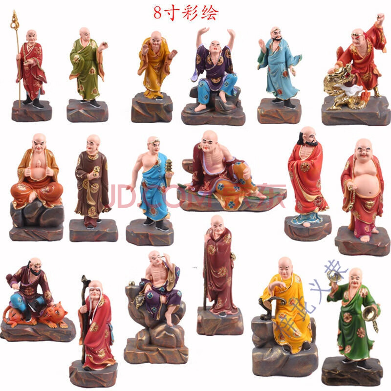 4寸至24寸十八罗汉佛像18罗汉像树脂工艺品摆件佛像摆件 8寸彩绘套价