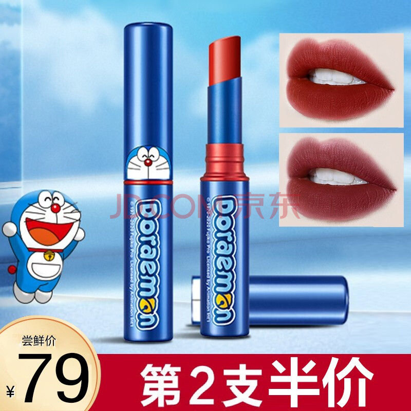 colorkey珂拉琪哆啦a梦哑光口红丝绒哑光雾面不沾杯 v01 酒酿野莓