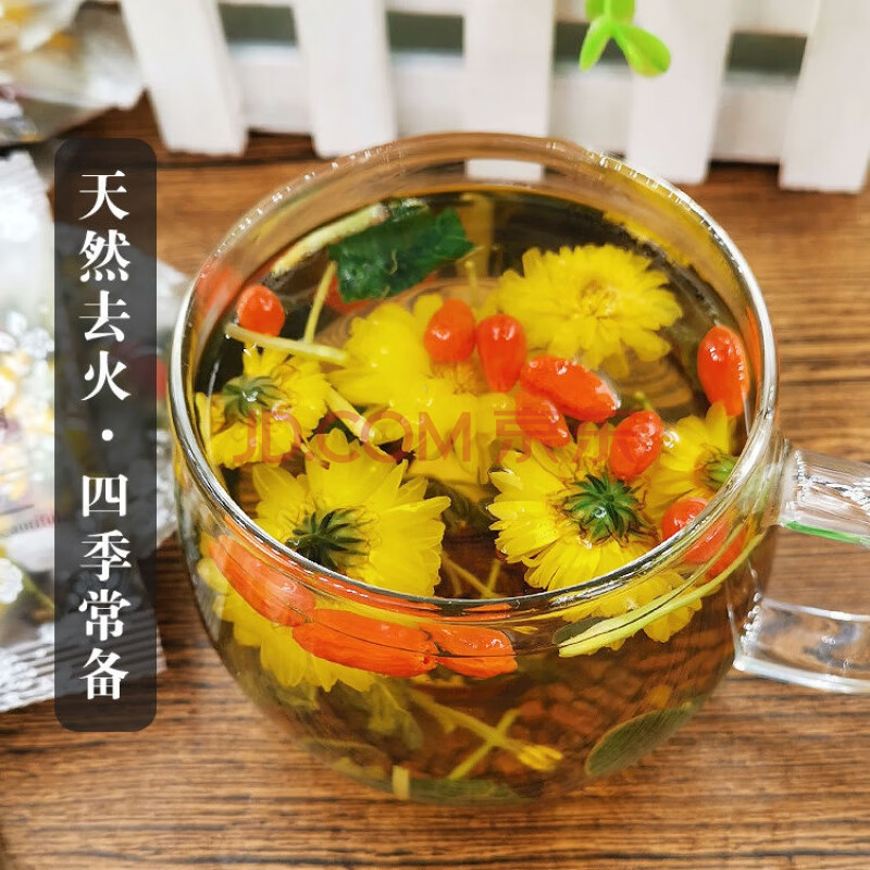 金銀花菊花枸杞茶菊花茶花茶涼茶清涼解暑茶 實惠30包(送杯)