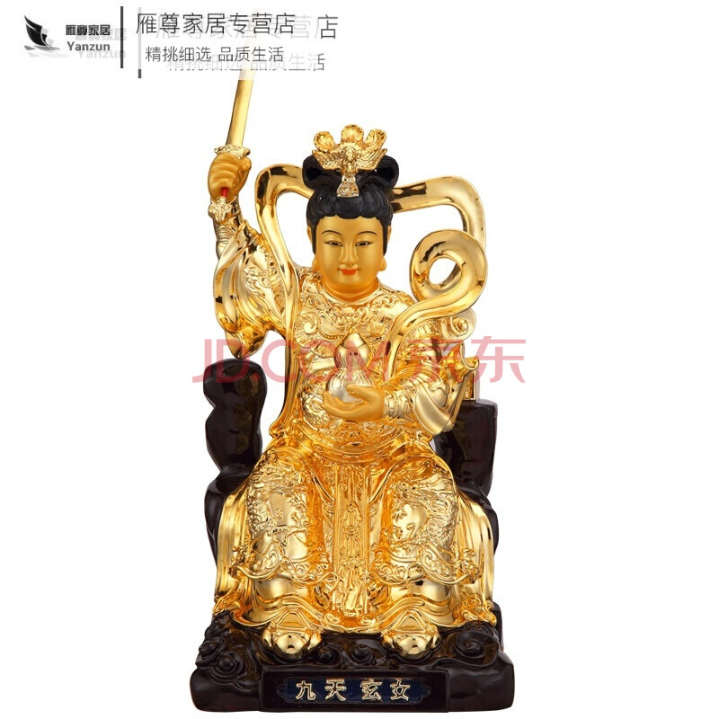 鎏金九天玄女铜像宝剑葫芦九天玄女娘娘神像摆件家用供奉镇宅 九天