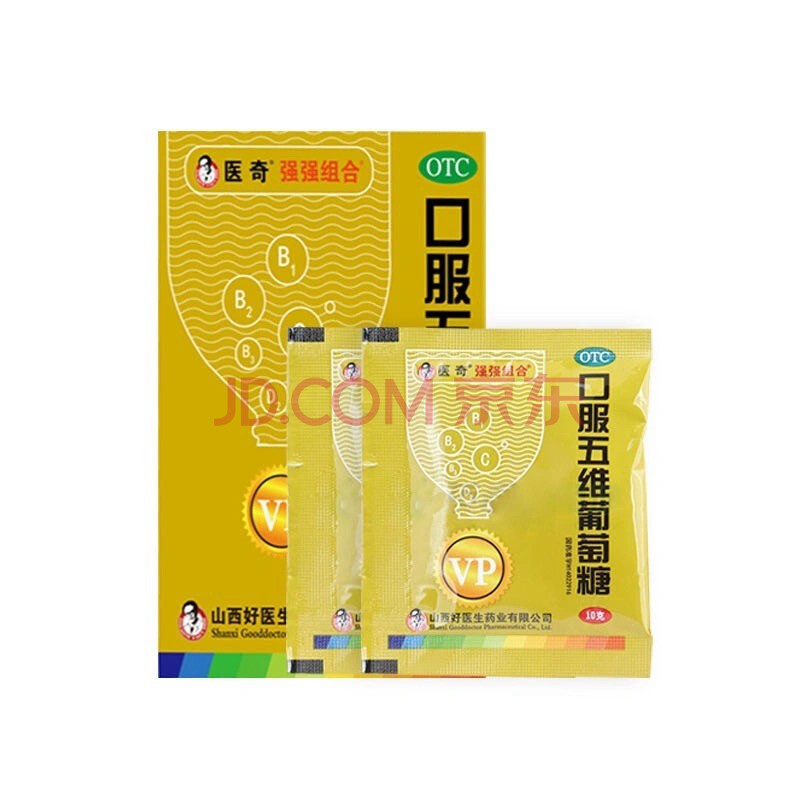 口服五维葡萄糖10袋用于维生素缺乏所致的各种疾病好医生医奇强强组合