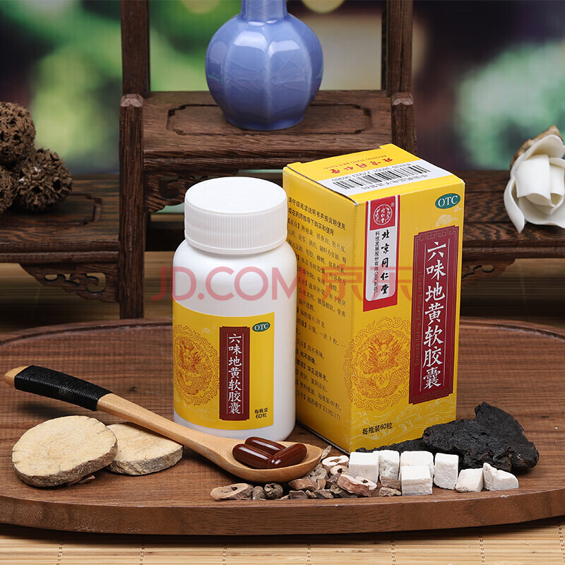 北京同仁堂 六味地黄丸(水蜜丸)360丸药 男女同阴虚