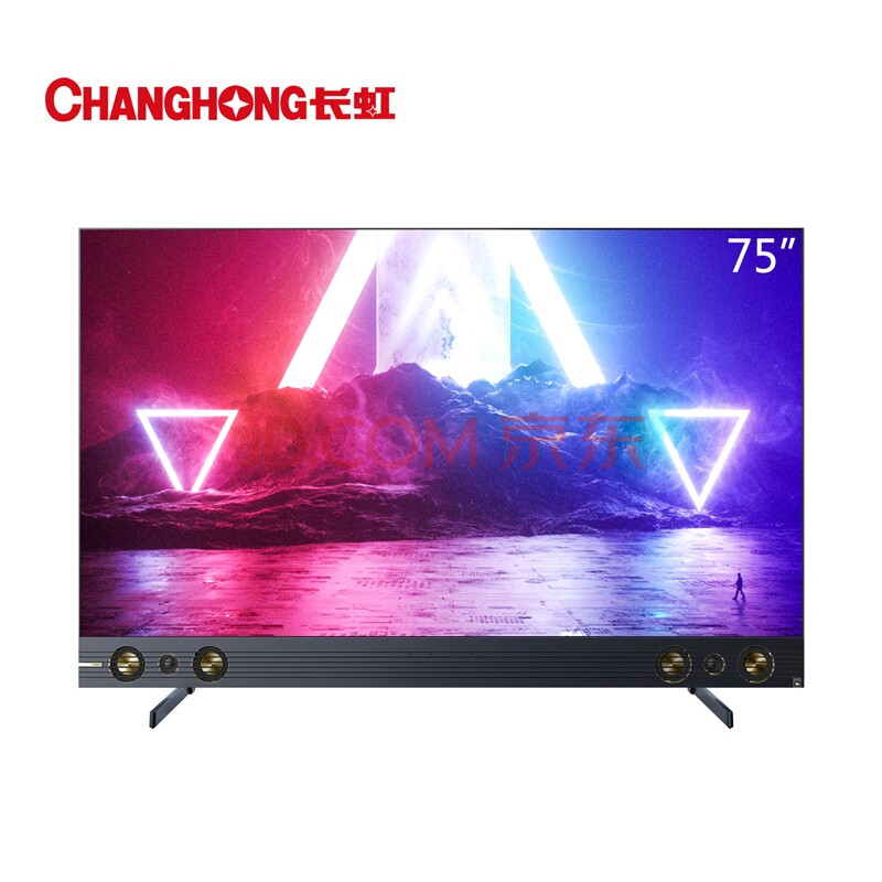长虹（CHANGHONG）75Q7ART 75英寸电视质量口碑如何？官方媒体优缺点评测详解 电商资讯 第1张