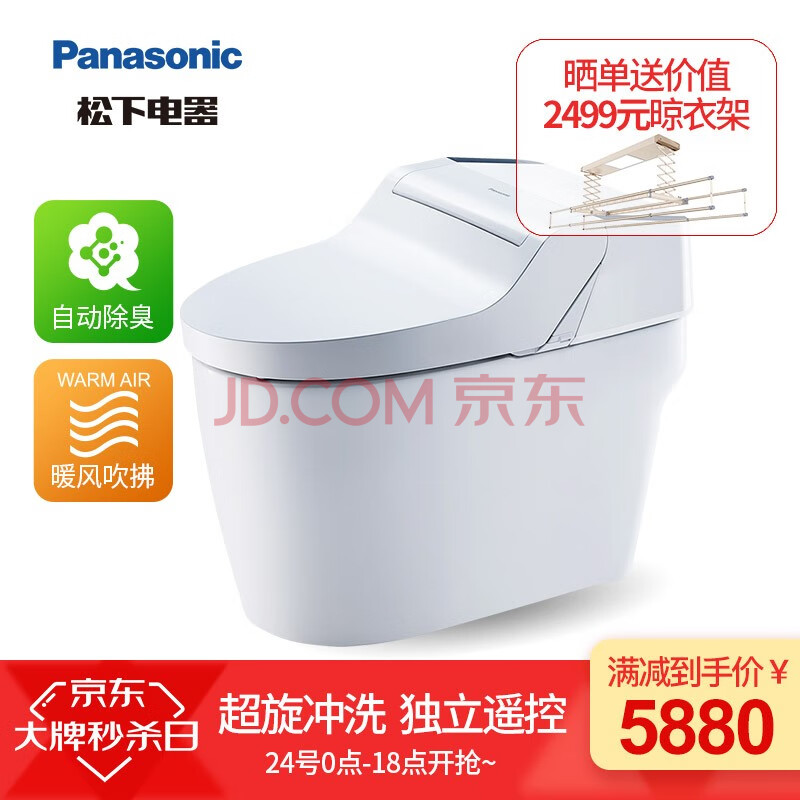 松下（Panasonic）智能马桶一体机陶瓷坐便器CH2367WSC30怎样【真实评测揭秘】最新吐槽性能优缺点内幕 首页推荐 第1张