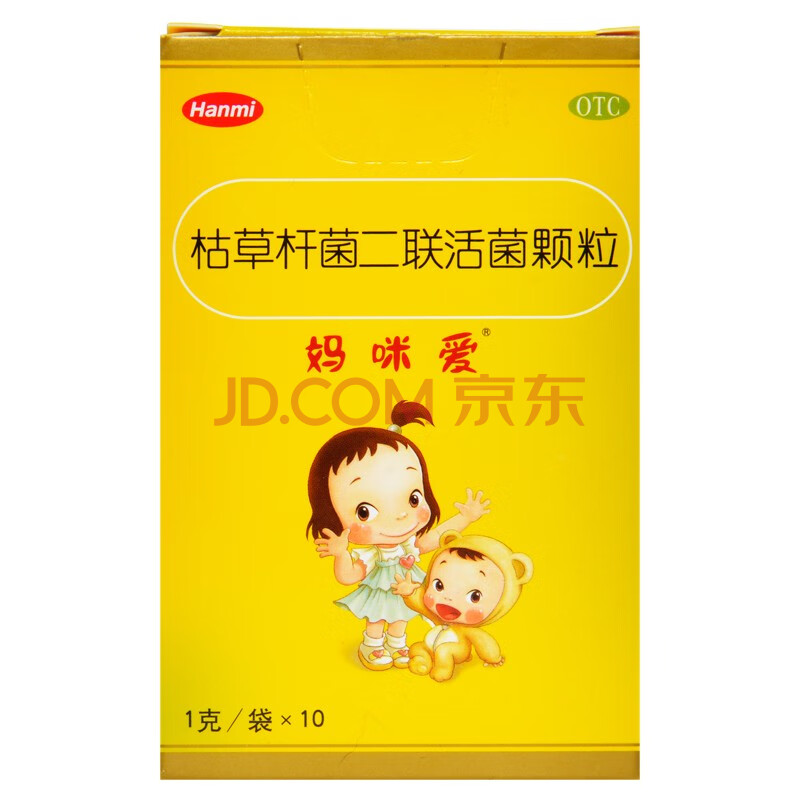 妈咪爱婴儿枯草杆菌二联活菌颗粒益生菌小儿童宝宝腹泻消化不良 1盒装