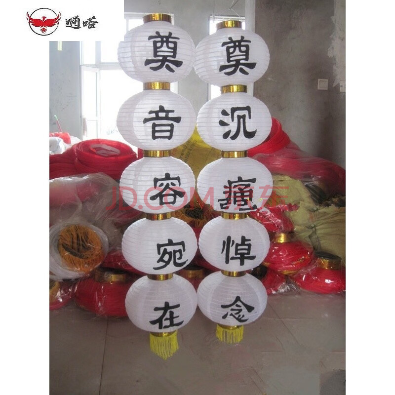 奠 万古流芳【图片 价格 品牌 报价】-京东