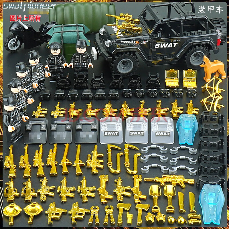 乐高吃鸡战场和平精英僵尸模式暗夜危机丧尸枪皮肤小人仔积木 特战