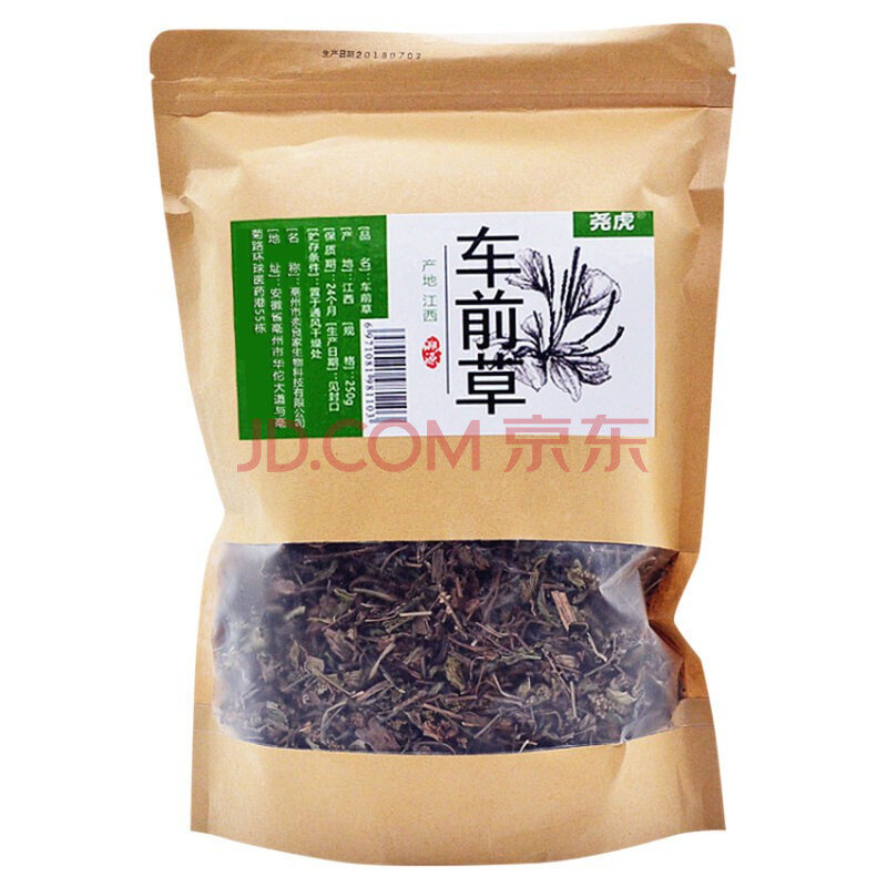 男性養生原料 可打粉可泡茶泡酒煲湯 車前草250g 養生茶【圖片 價格