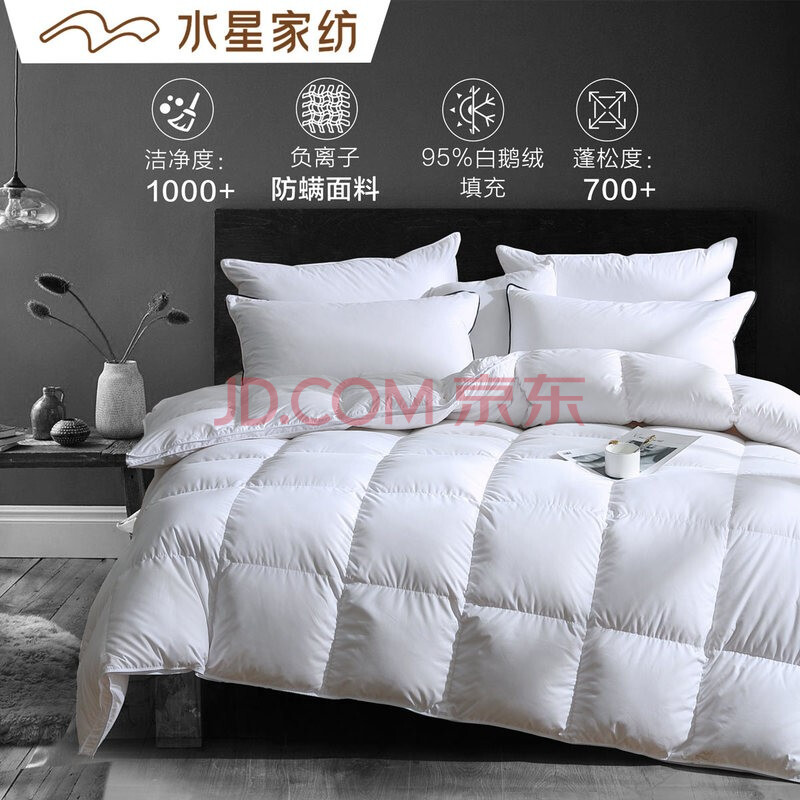 PLUS会员：1279元包邮  MERCURY 水星家纺 水星家纺 95%白鹅绒被  200*230cm