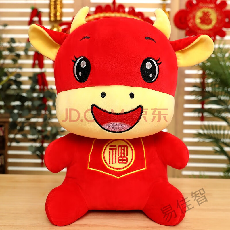 牛年吉祥物送福牛毛绒玩具公仔生肖福字牛布娃娃年会礼品定制logo 牛