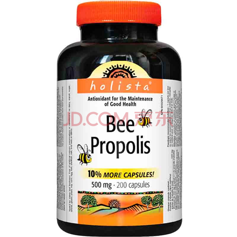 加拿大holista bee propolis天然黑蜂胶胶囊200粒