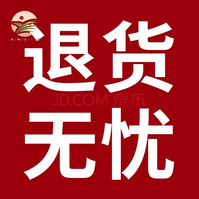 极速审核/破损包赔/闪电退款/售后无忧/退货无忧(此链接,请)